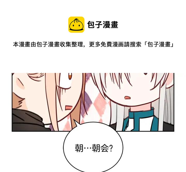 第41话 昭告天下88