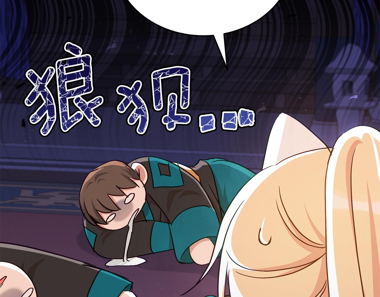 第147话 熟悉的气味185