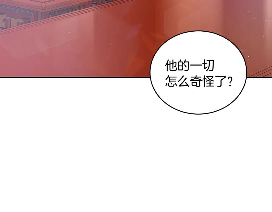 第53话 让人为难122