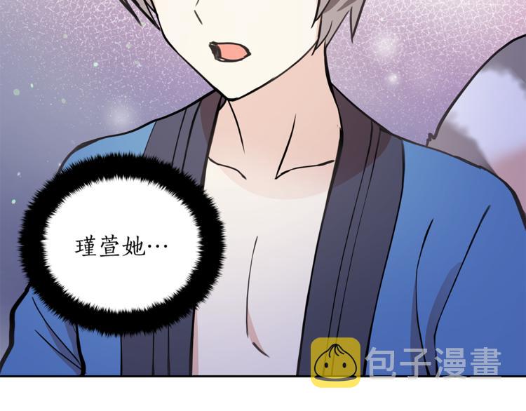 第57话 向人类讨伐105