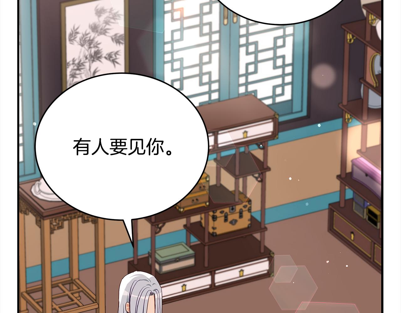 第133话 负责到底10