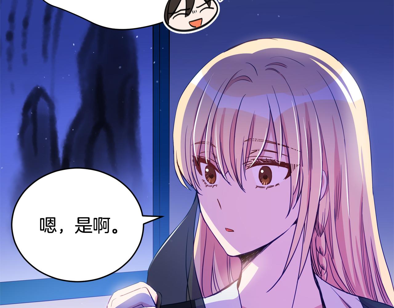 第79话 杀人嫌疑犯74