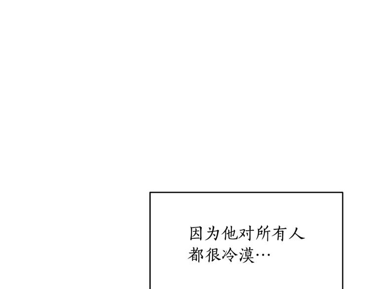 第76话 名门世家108