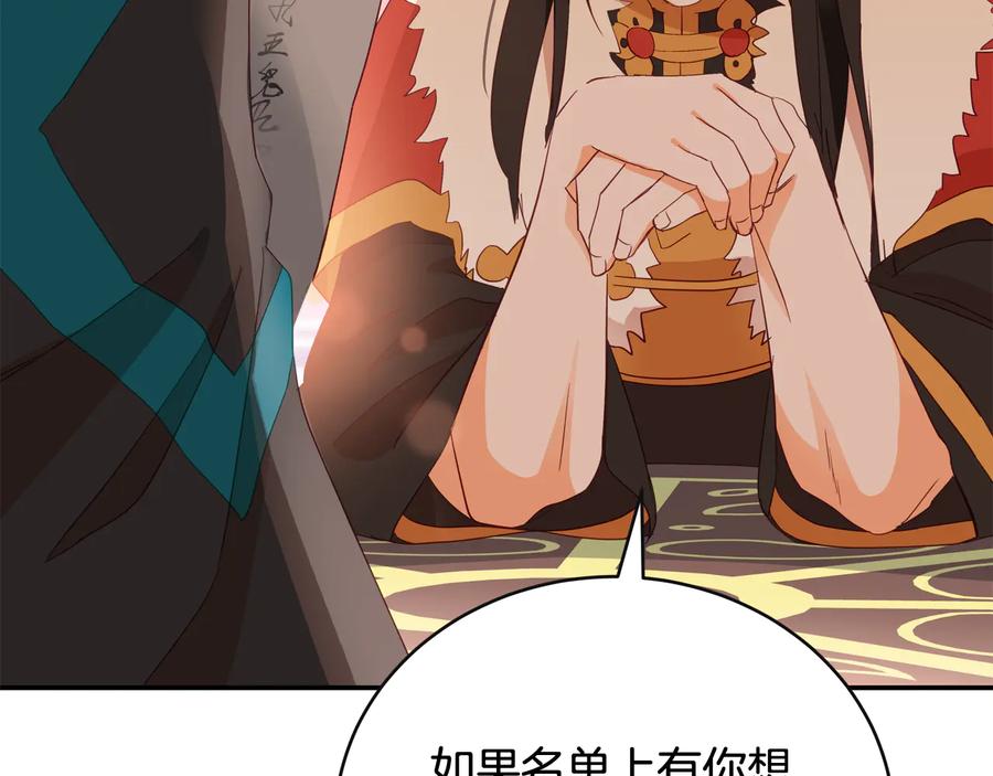 第95话 恋人关系169