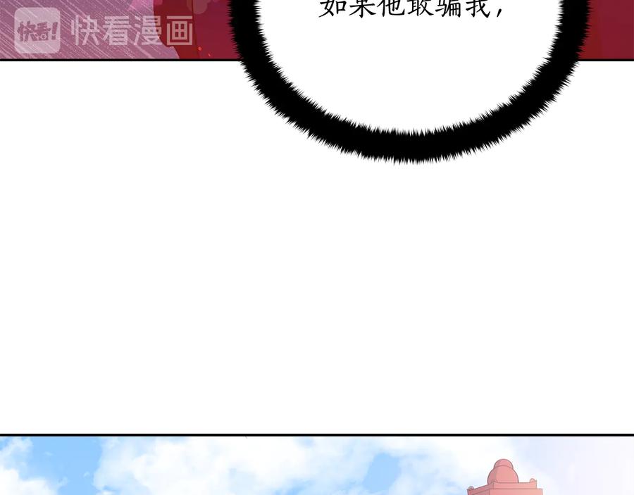 第68话 我在这里101