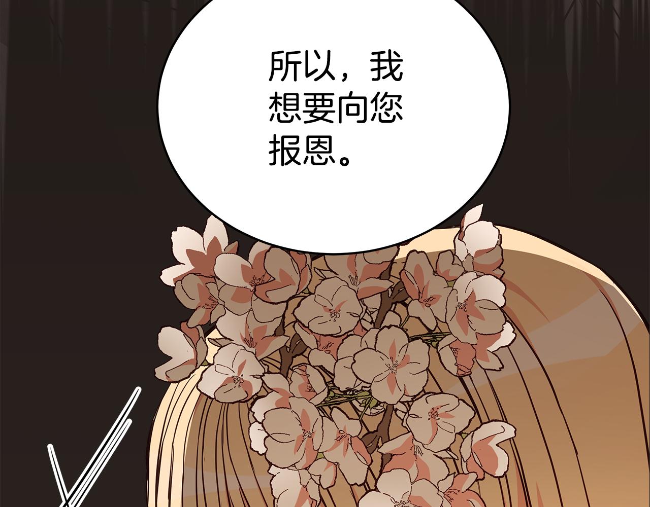 第127话报恩120