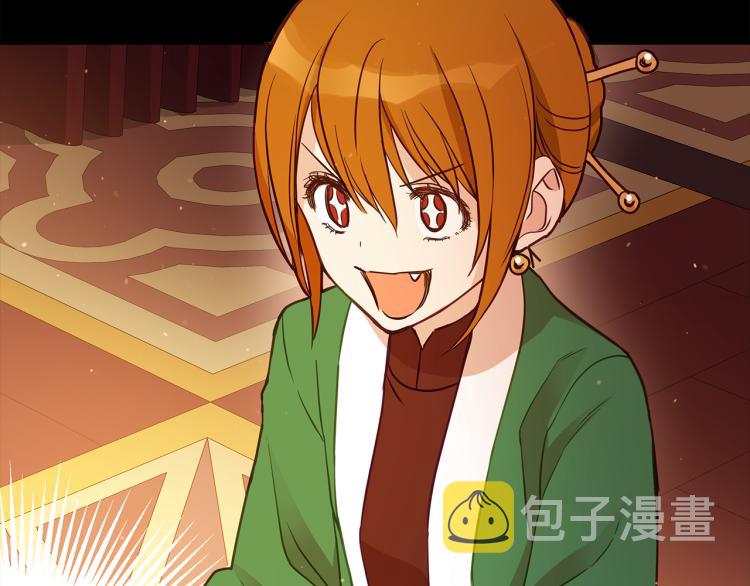 第71话 礼法的准则204