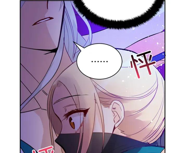 第24话 客栈？同房？？79