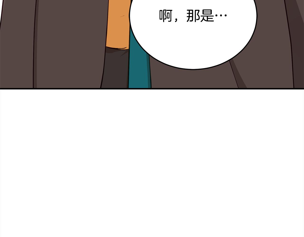 第132话 被发现了134
