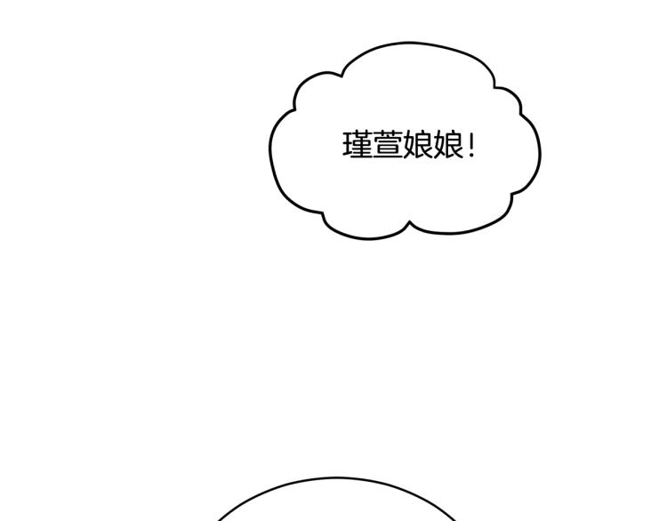 第74话 莫逆之交57