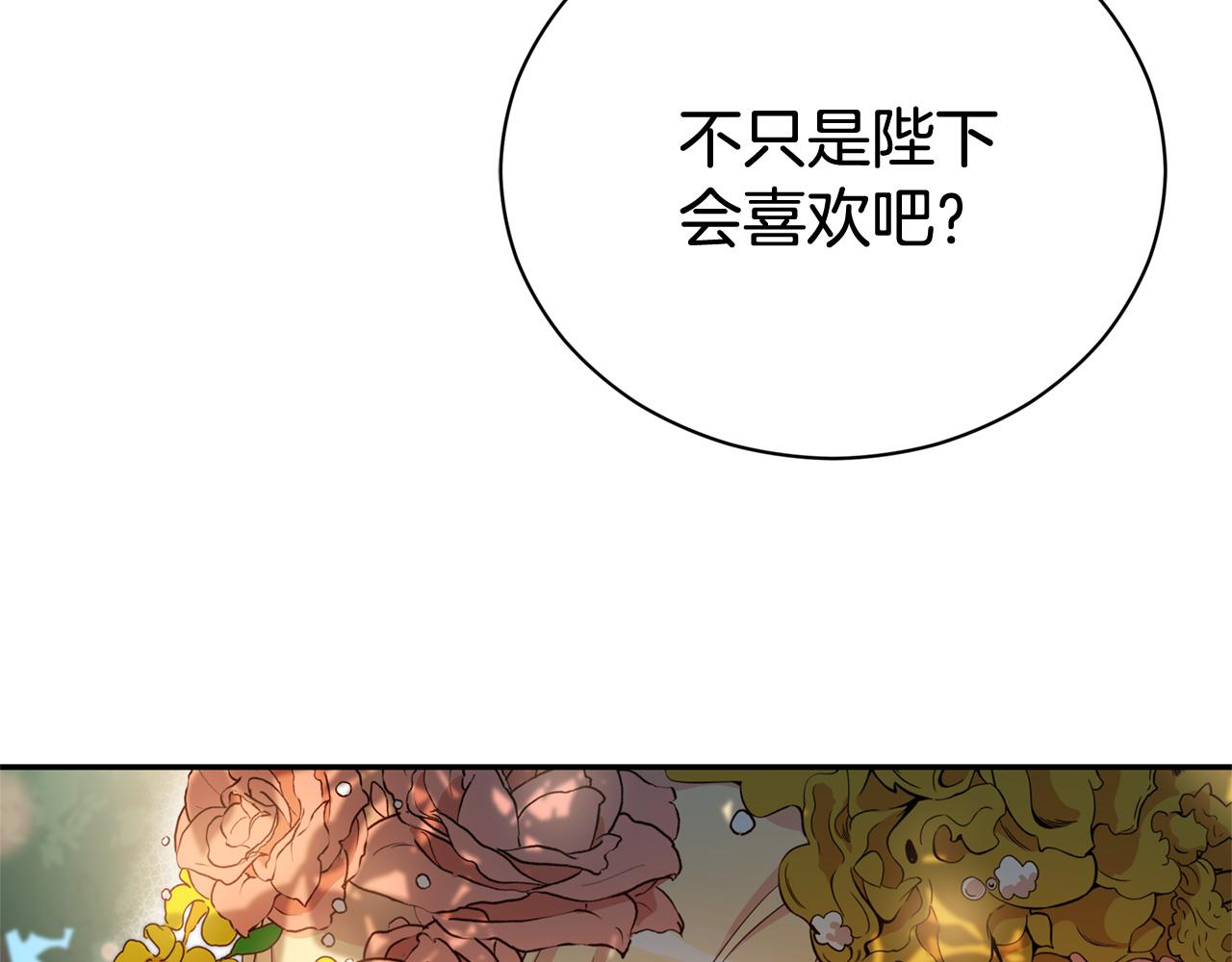 第89话 头号人物52
