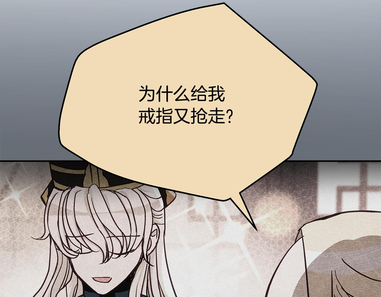 第144话 抢手的巴安184