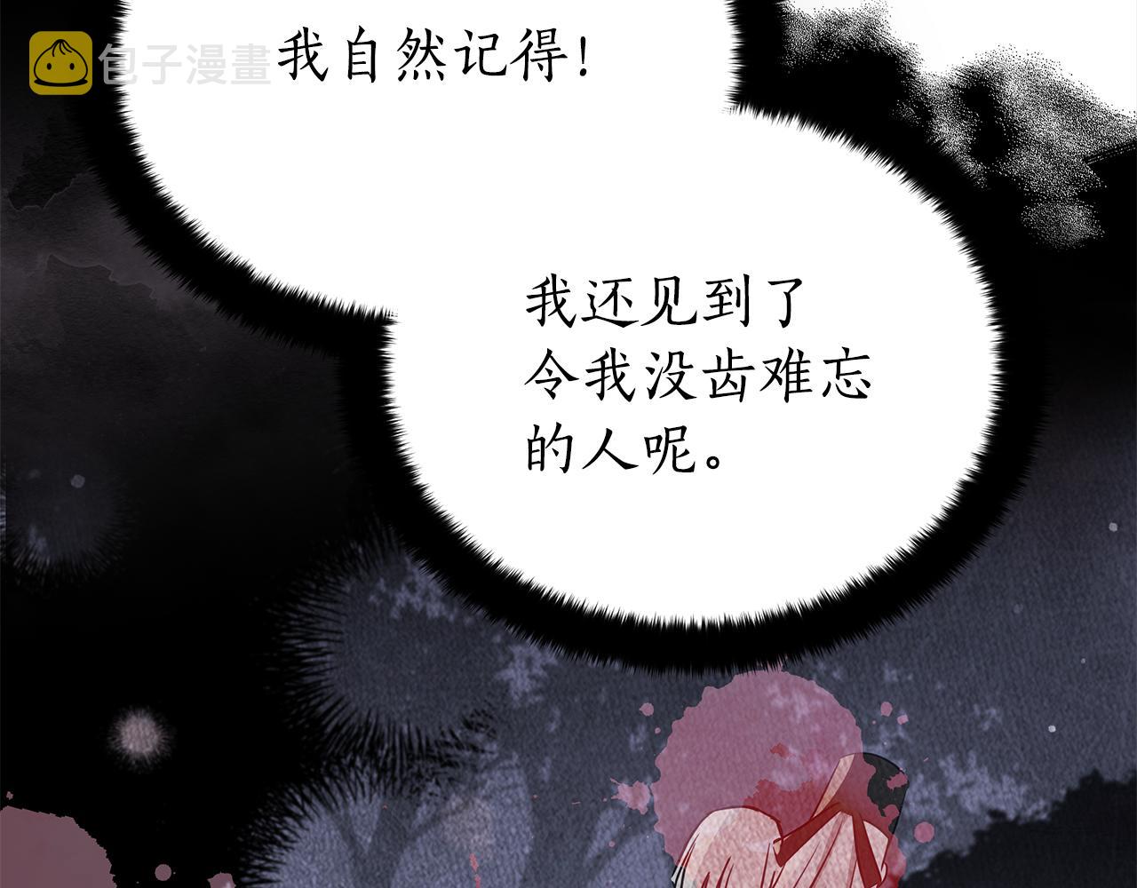 第134话 公平竞争137