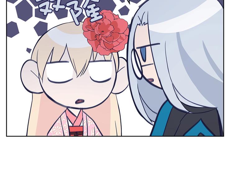 第63话 猜测人心117