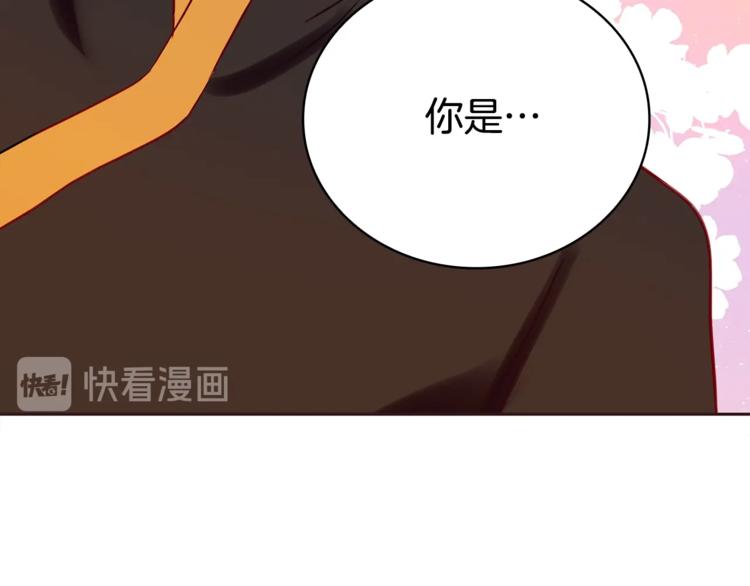 第11话 白痴美人14