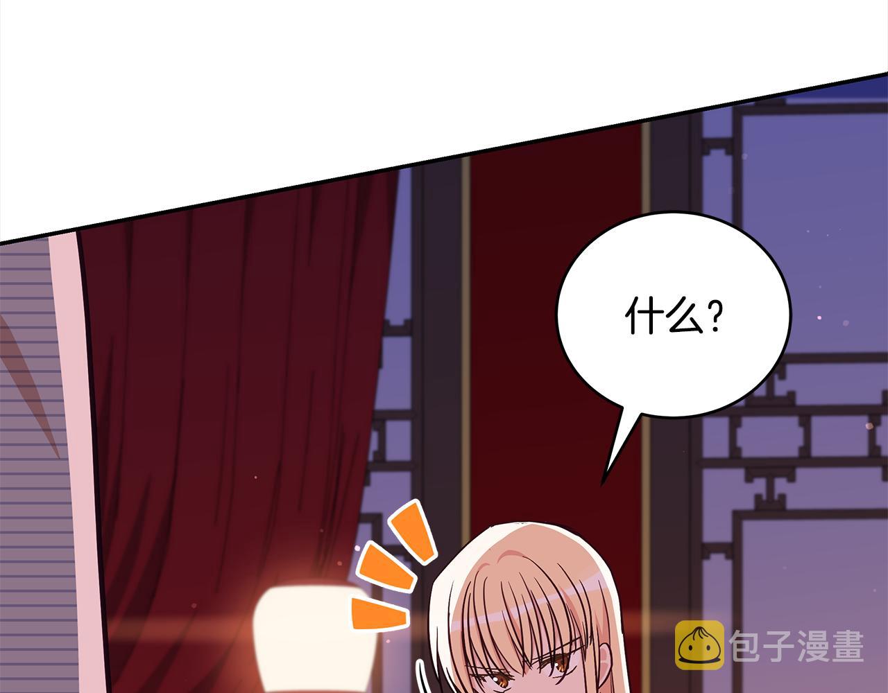 第139话 我们是情人203