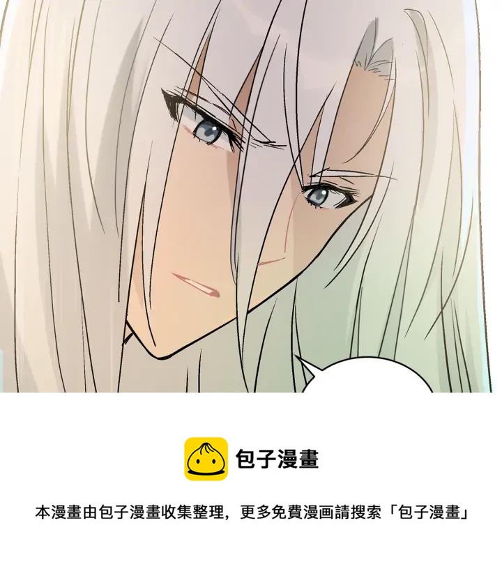 第46话 何为帝王？！112