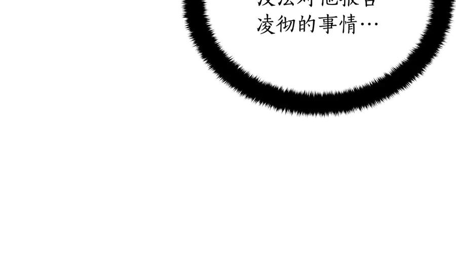 第53话 让人为难125