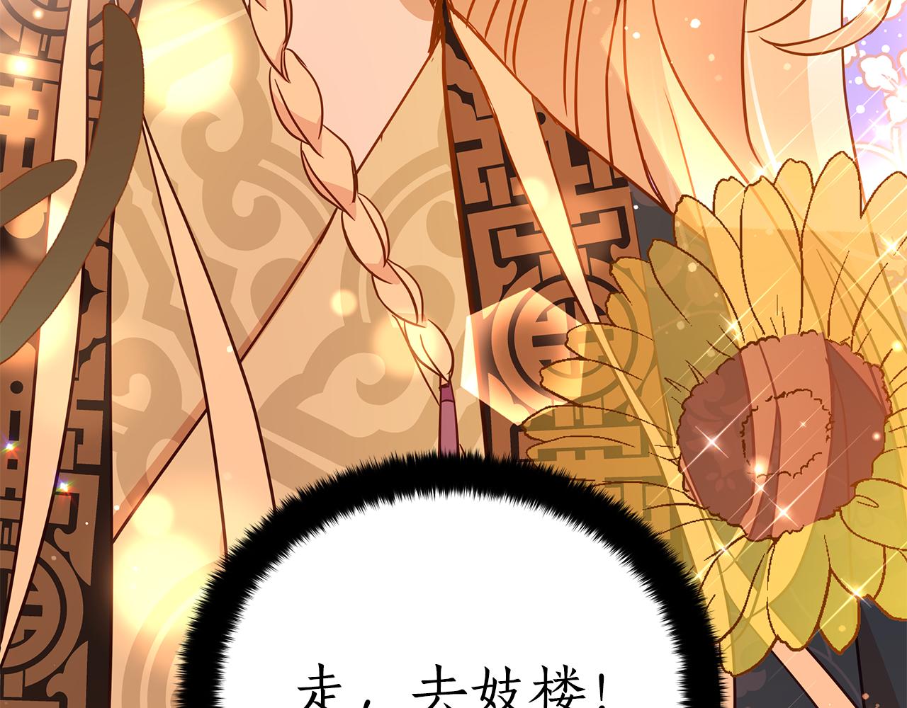 第115话 金东商团228