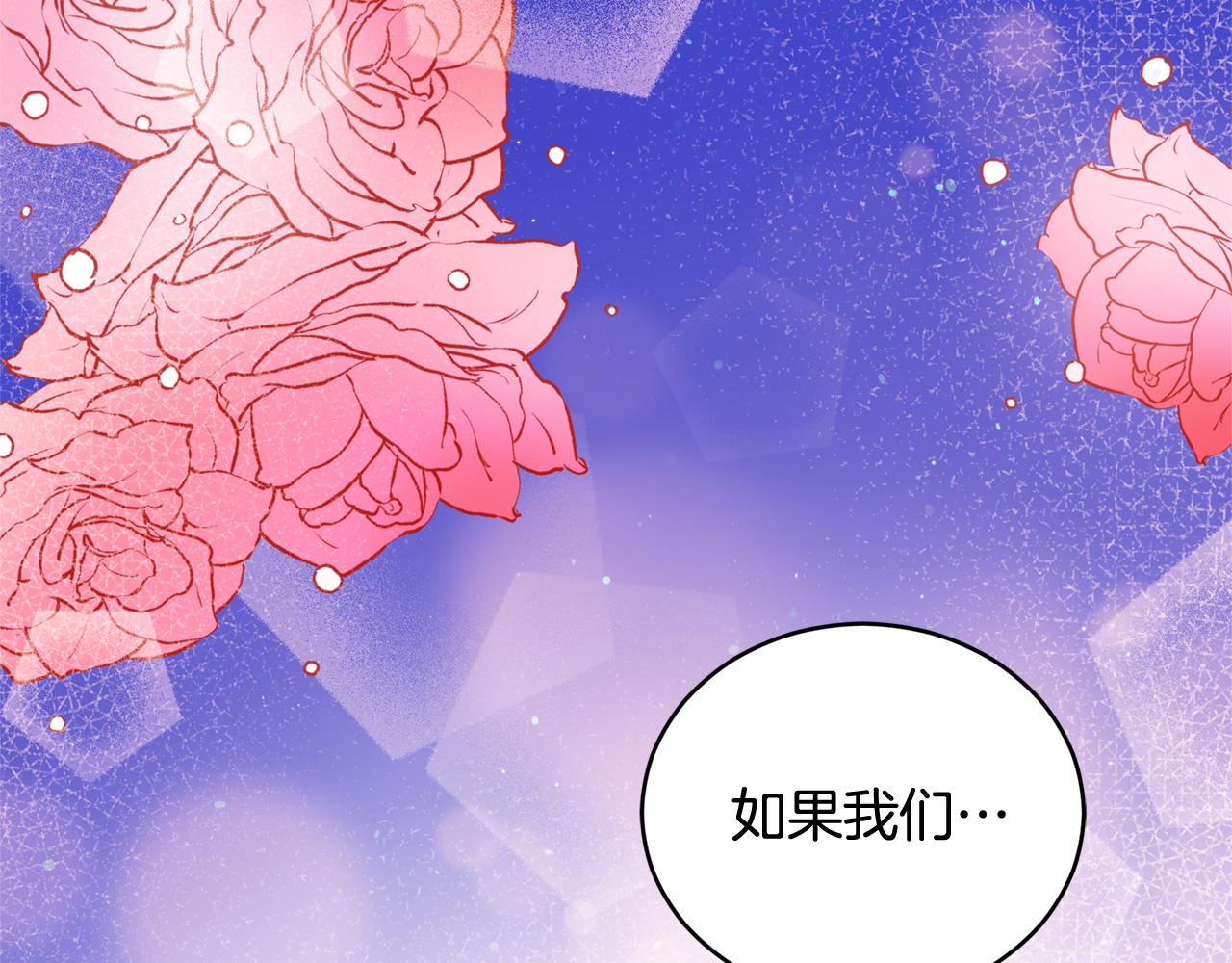 第78话 我嫉妒了113