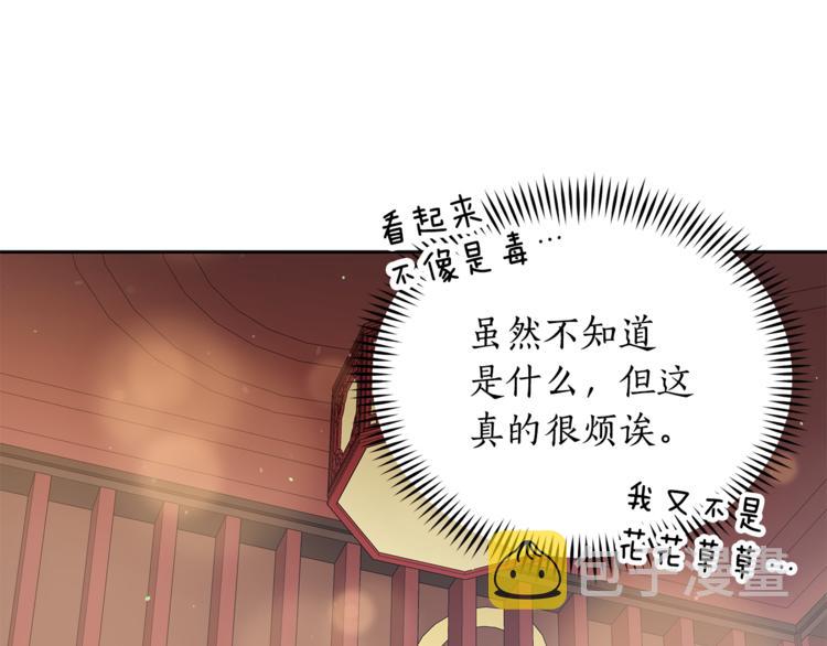 第59话 满身伤痕125