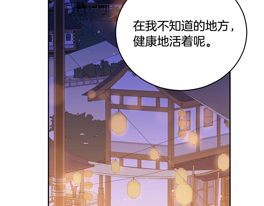 第94话 故友重逢118