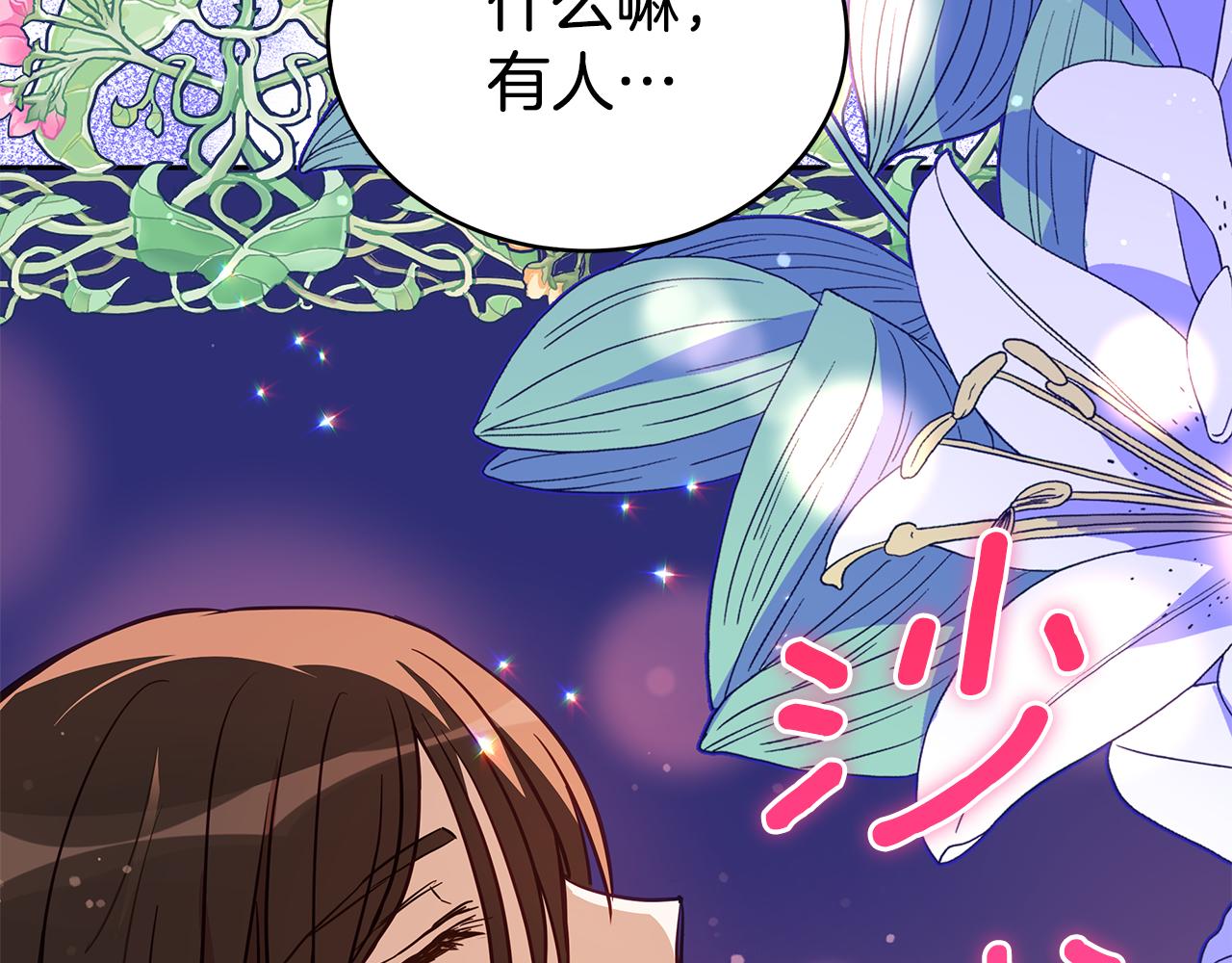 第121话挟持宠妃233