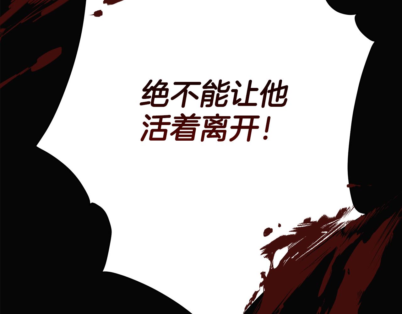 第137话 讨厌的声音245