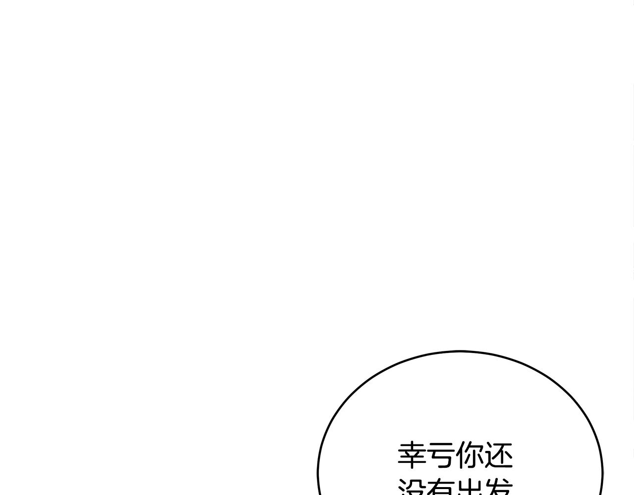 第115话 金东商团122