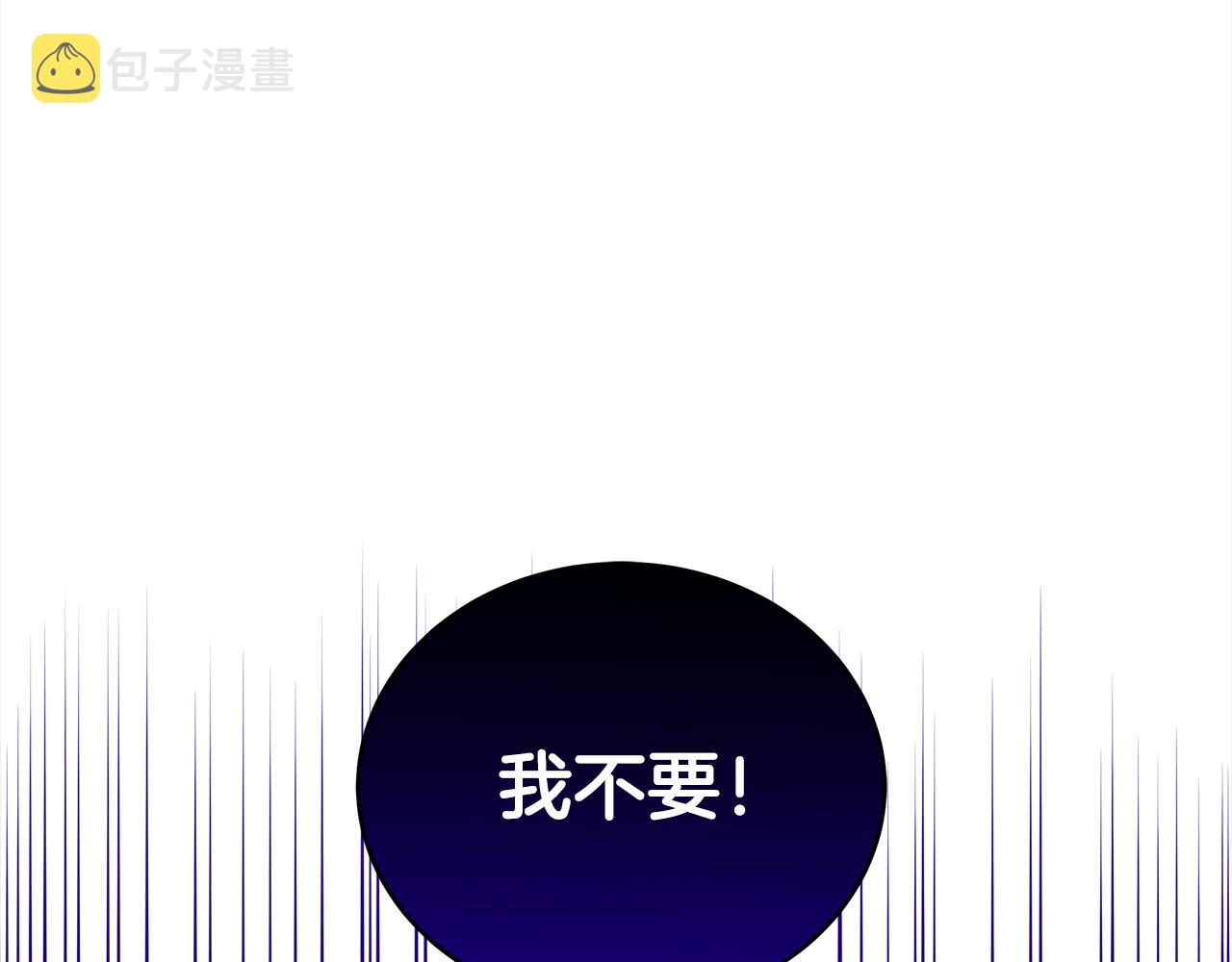 第124话现场逮捕187