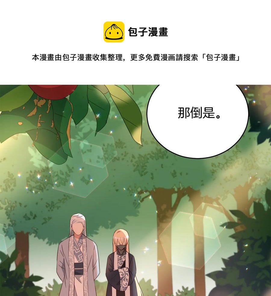 第99话 过度保护64