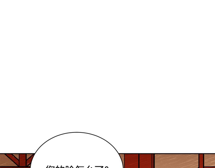 第70话 真正的朋友182