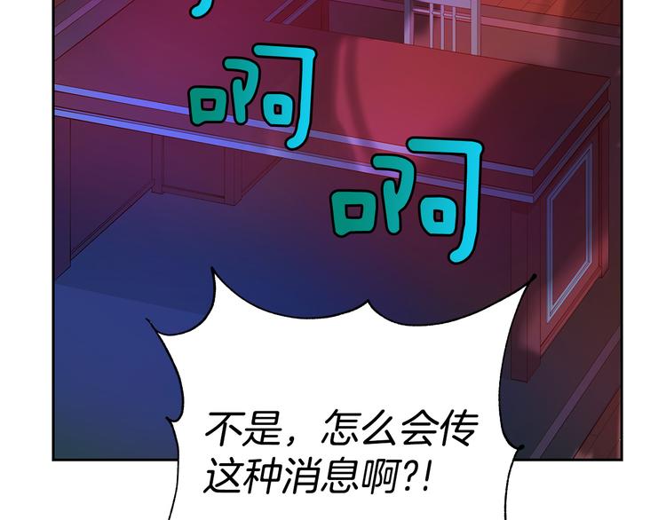 第56话 脚踏两条船44