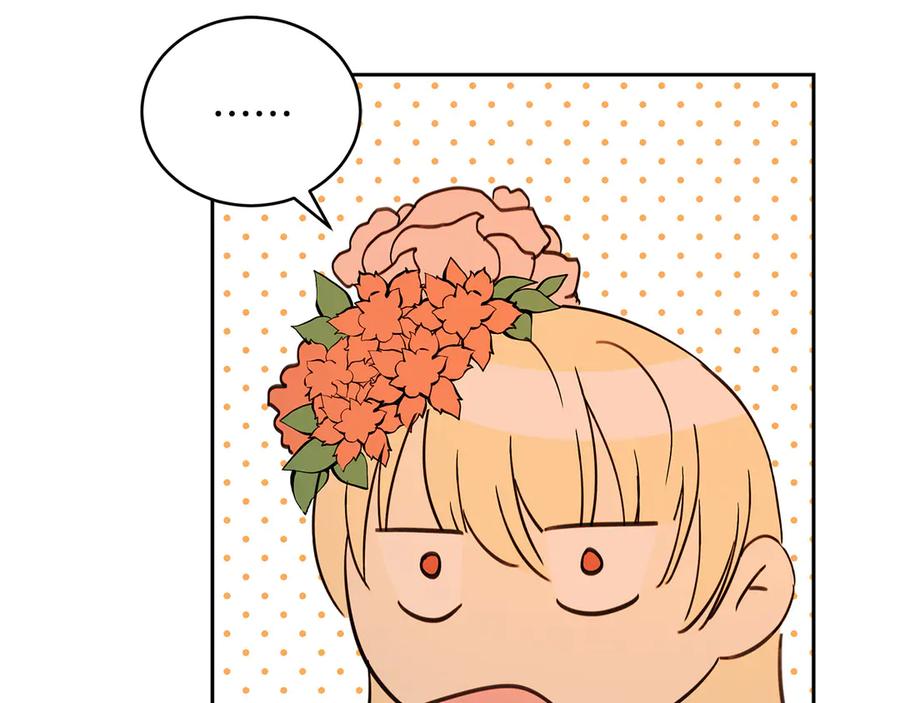 第53话 让人为难97