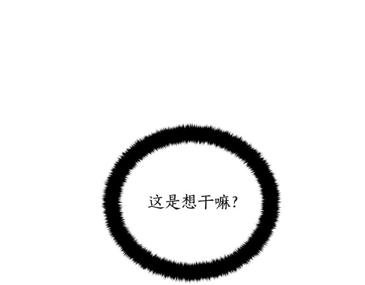 第72话 夺走宠妃的位置213