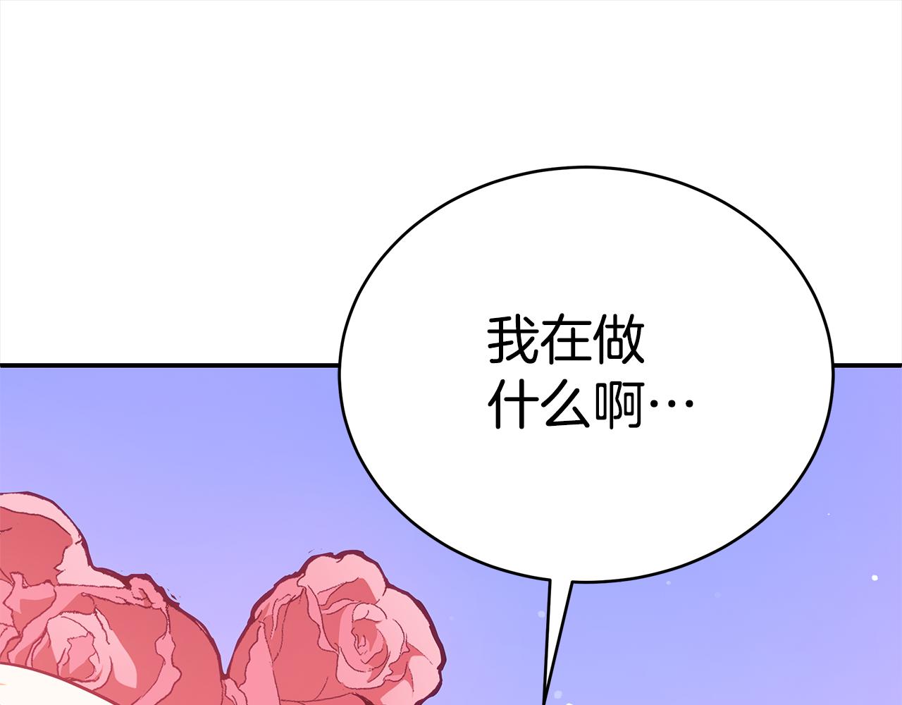 第128话解开嫌疑143