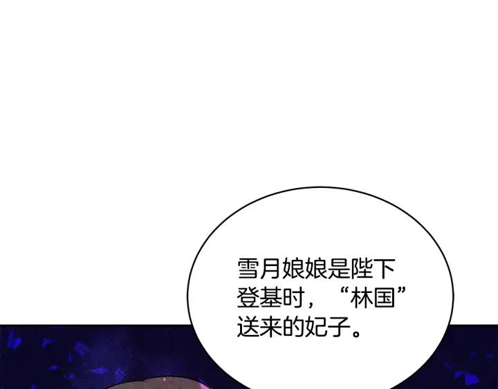 第46话 何为帝王？！54