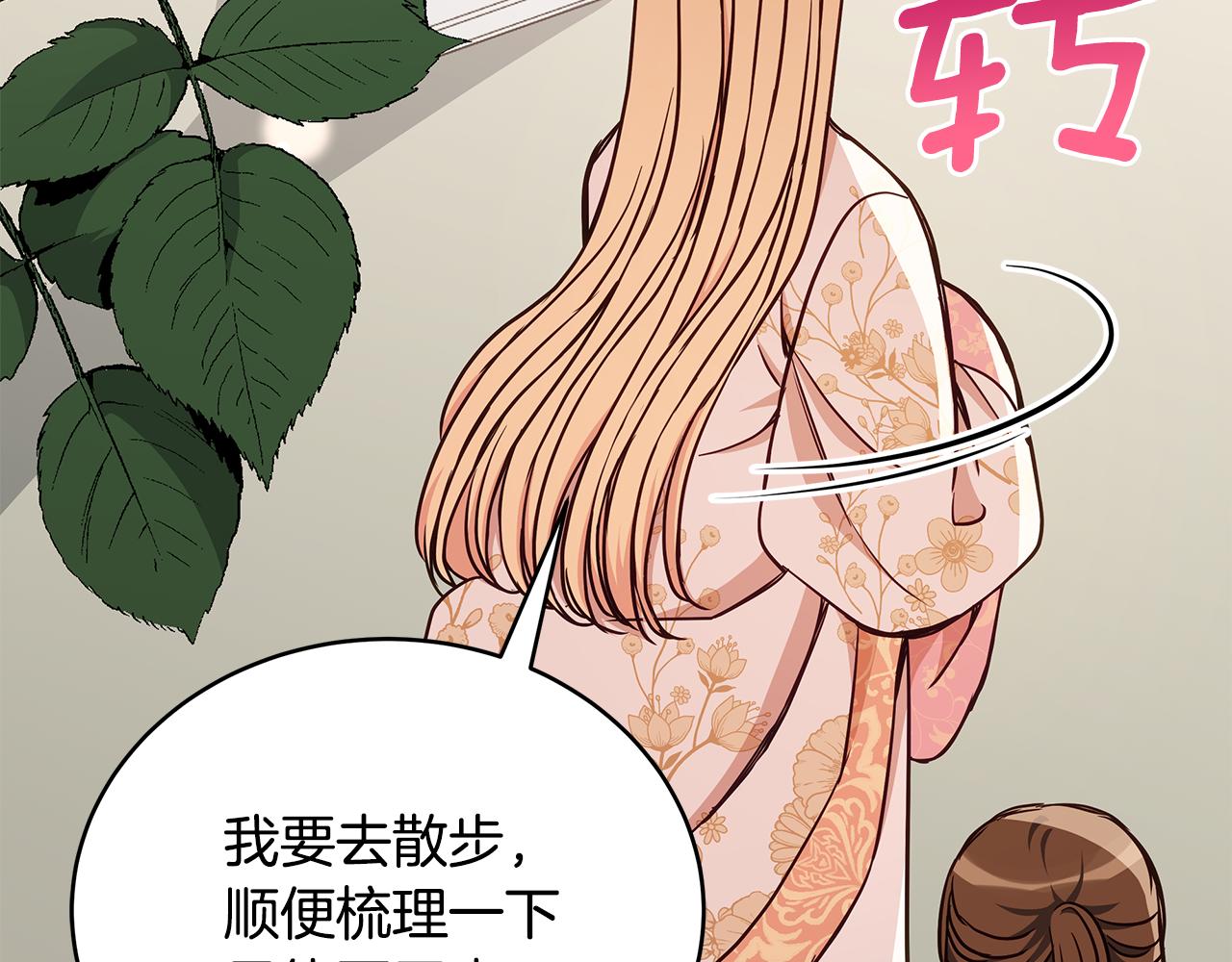 第127话报恩17