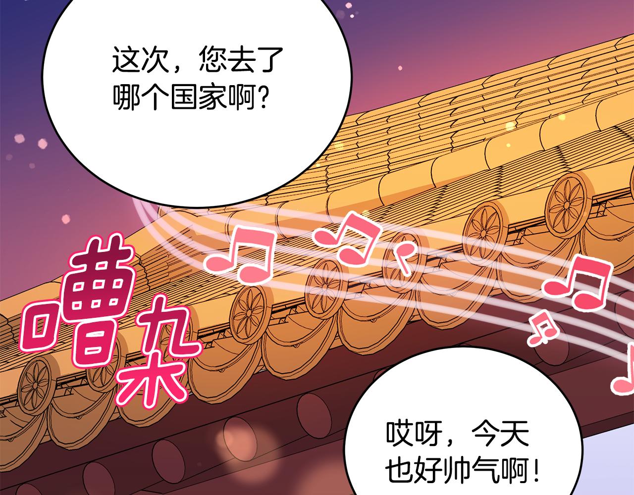 第120话难言之隐1