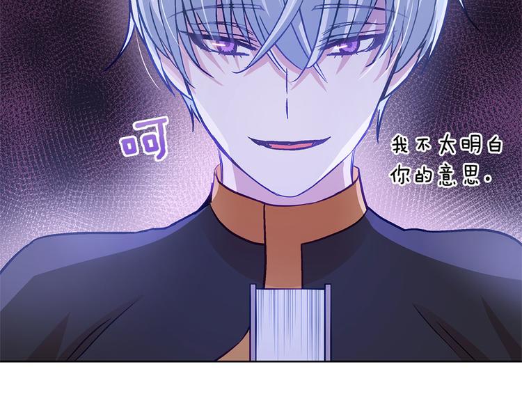 第60话 迫不得已11