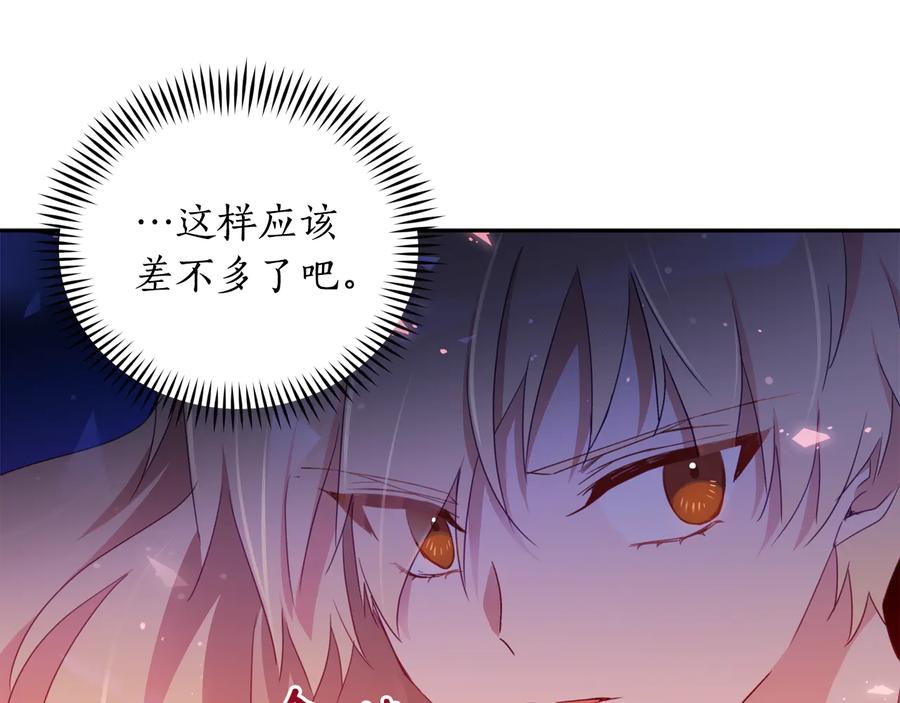 第97话 劫狱22