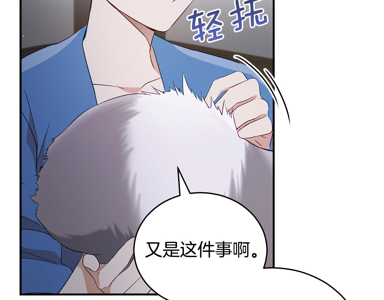 第110话 等不下去173