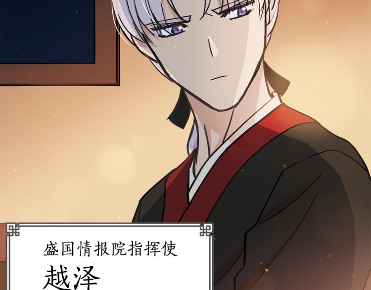 第57话 向人类讨伐91