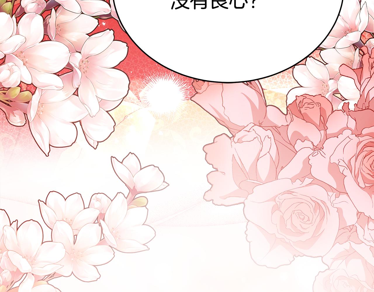 第135话 制造事端91