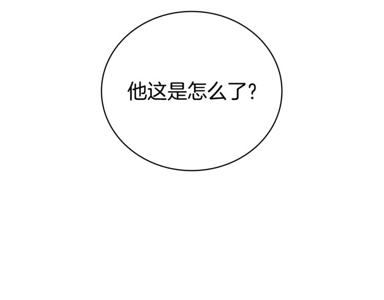 第10话 银发狐狸7