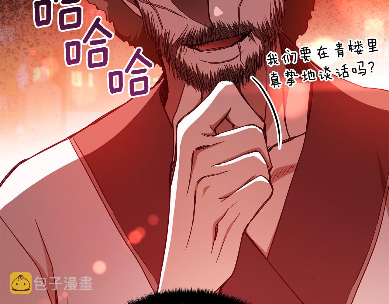 第146话 必死无疑35