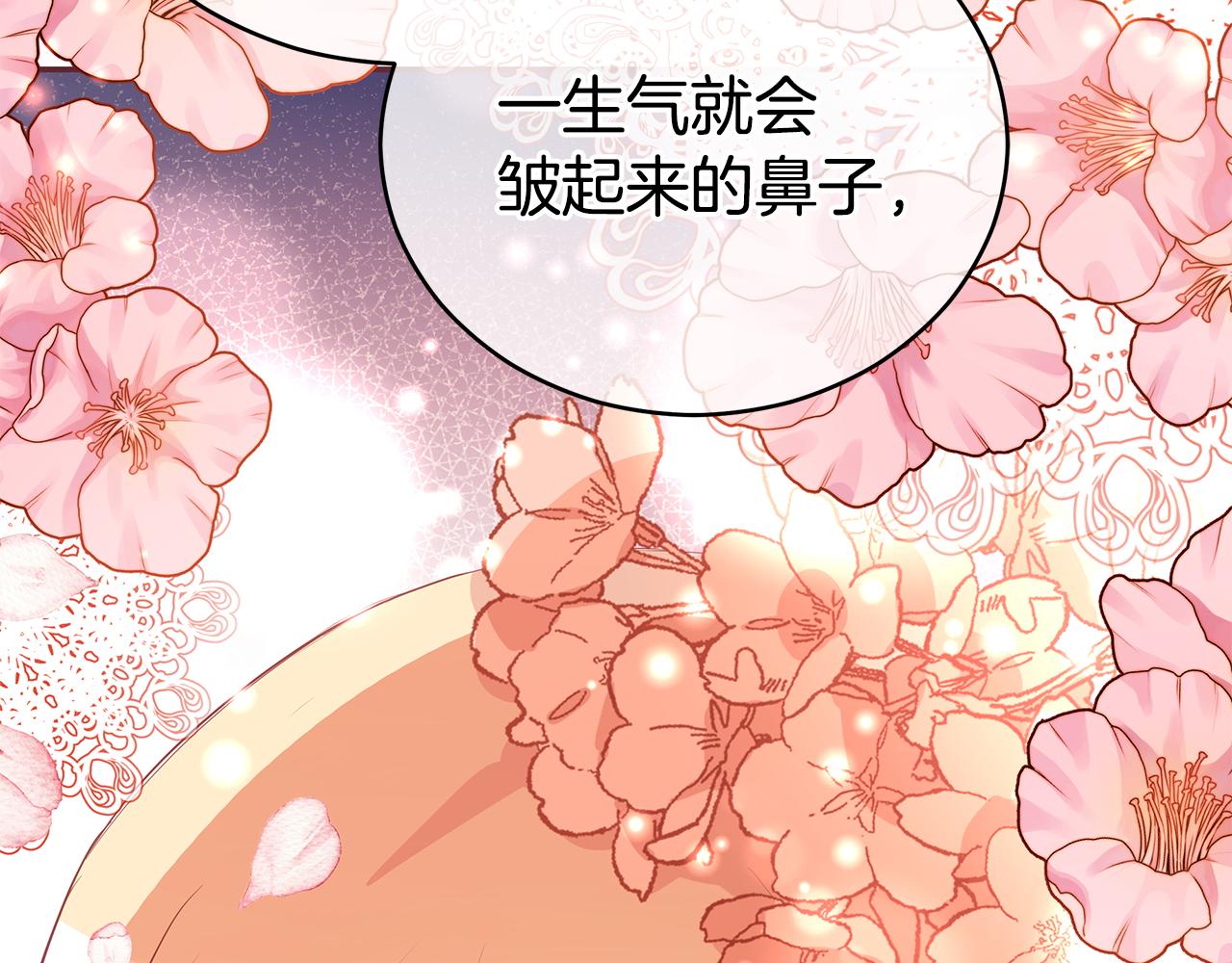 第107话 陛下的告白129