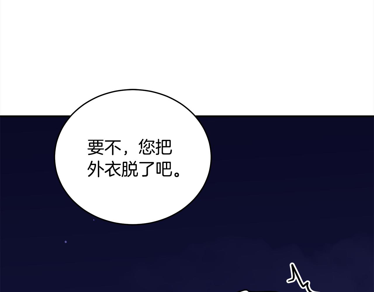 第126话危险人物134