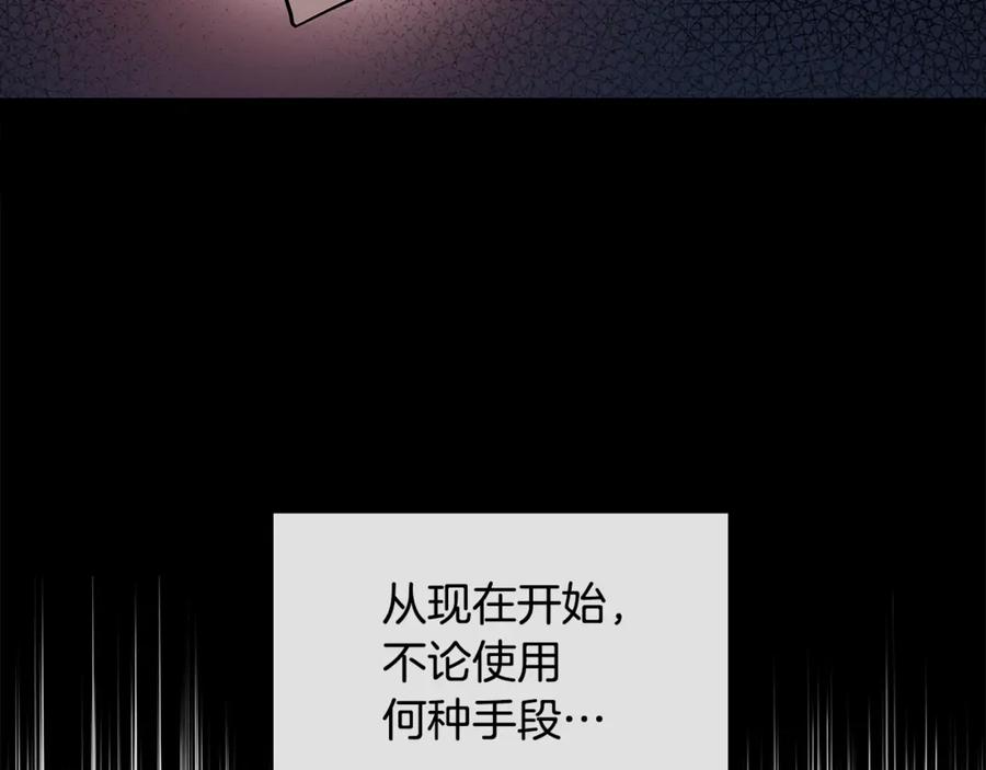 第51话 谣言四起167