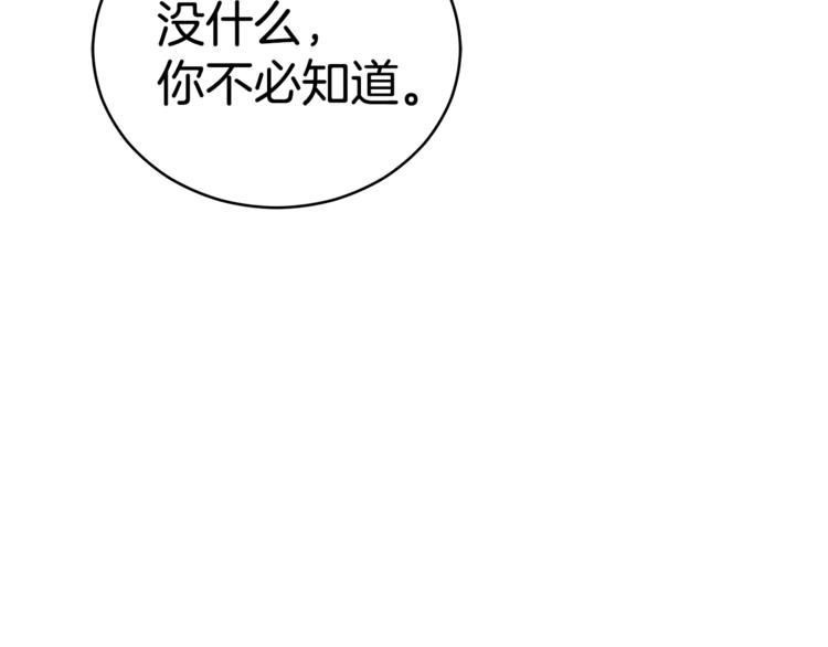 第59话 满身伤痕124